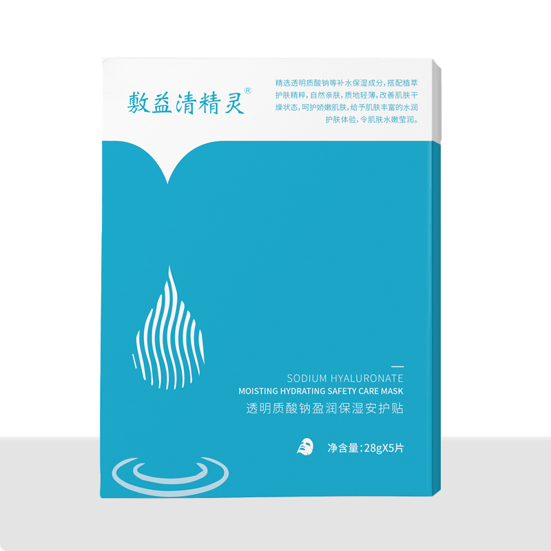 透明質(zhì)酸鈉盈潤保