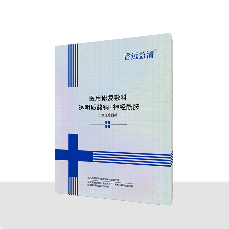 醫用修復敷料透明質酸鈉+神經酰胺面膜